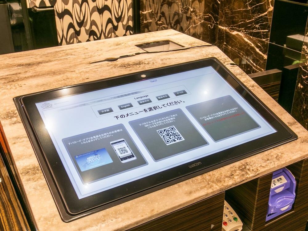 アパホテル　神田駅東 東京都 エクステリア 写真